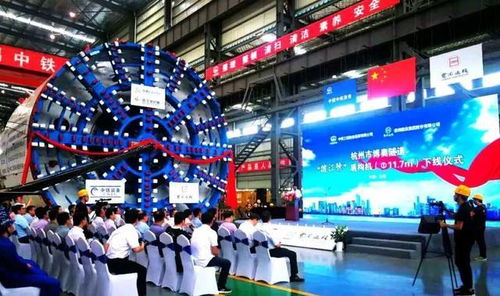 中鐵裝備大直徑泥水平衡盾構(gòu)機(jī)開啟穿越錢塘江底新時(shí)代
