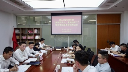 無錫惠山數(shù)據(jù)局:高效推進“拿地即開工” 激活發(fā)展新引擎