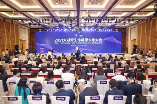 江蘇一周政情丨省際交流頻頻謀共贏 主題盛會連連促發(fā)展