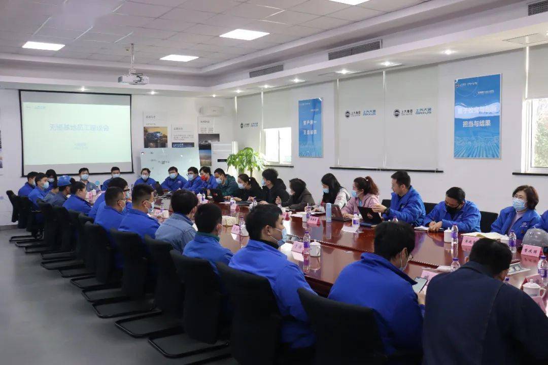 從員工“衣食住行”到所思所想,上汽大通召開無錫工廠員工座談會