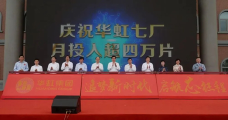 產(chǎn)業(yè)強市+創(chuàng)新驅動,無錫上半年規(guī)上工業(yè)產(chǎn)值首破萬億元