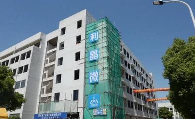 利亞德率先界定Mini/Micro LED行業(yè)領(lǐng)先標(biāo)準(zhǔn) 加速推進(jìn)市場(chǎng)布局和行業(yè)發(fā)展
