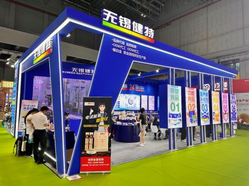 益錠過腦力咖啡新品發(fā)布會(huì)在國(guó)家會(huì)展中心成功舉行