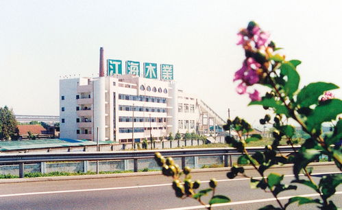 42 江蘇第一家中外合資企業(yè)江海木業(yè)在無(wú)錫成立